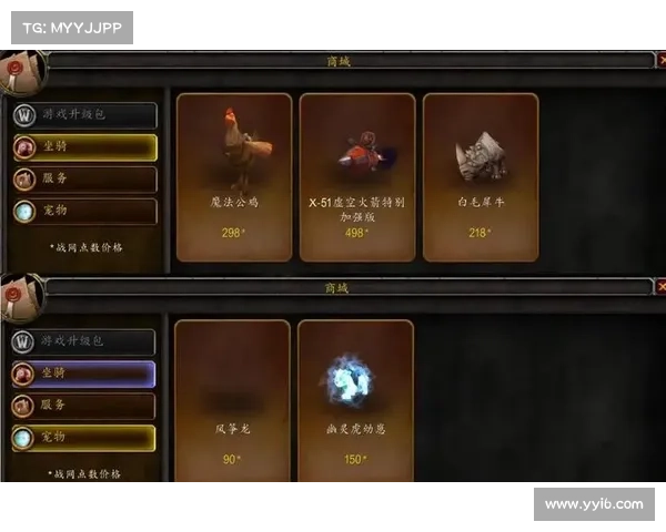 魔兽世界怀旧服：全新升级系统，深度修改坐骑等级