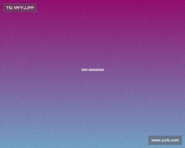 电竞风云-全球华语竞猜首席平台